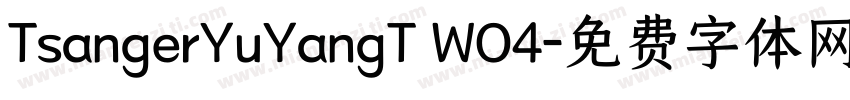 TsangerYuYangT WO4字体转换